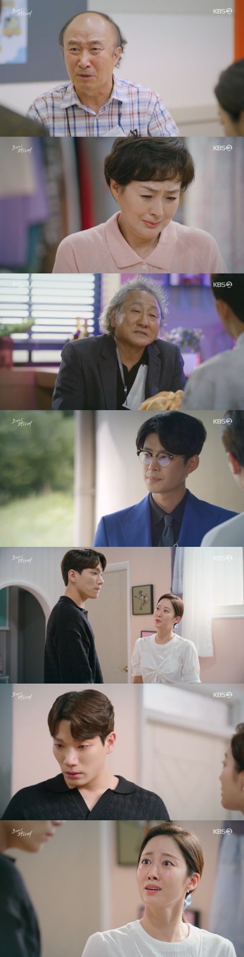 KBS 2TV '오케이 광자매' 방송 화면 캡처 ⓒ 뉴스1