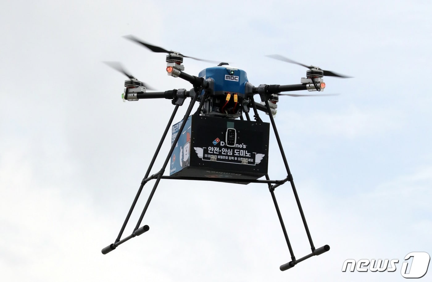 드론 자료사진 /뉴스1 ⓒ News1 장수영 기자