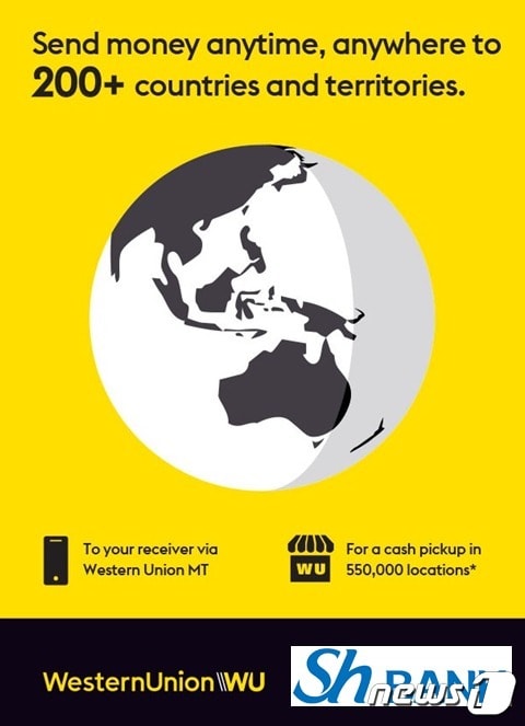 Sh수협은행은 결제 네트워크 기업 '웨스턴유니온'과 손잡고 'Sh-웨스턴유니온 특급송금(특급송금)'과 'Sh-웨스턴유니온 자동송금(자동송금)' 서비스를 시행한다고 24일 밝혔다.(수협은행 제공)ⓒ 뉴스1