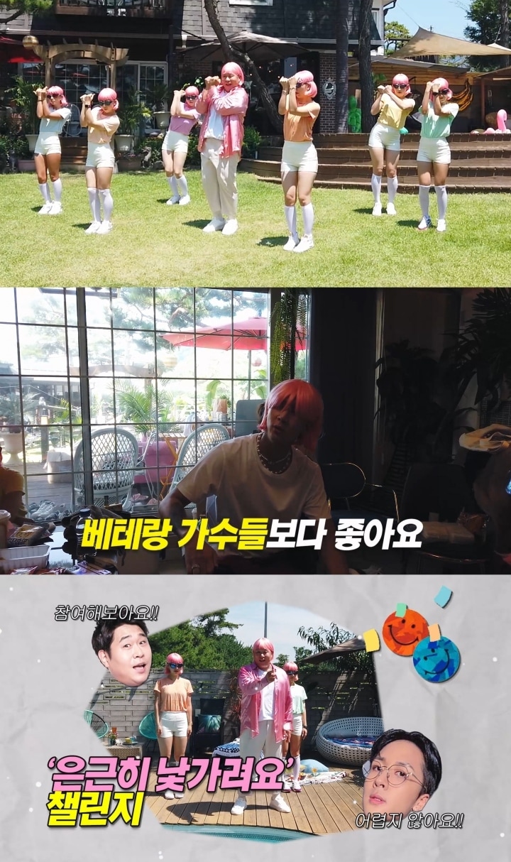 그루블린 유튜브 캡처 ⓒ 뉴스1