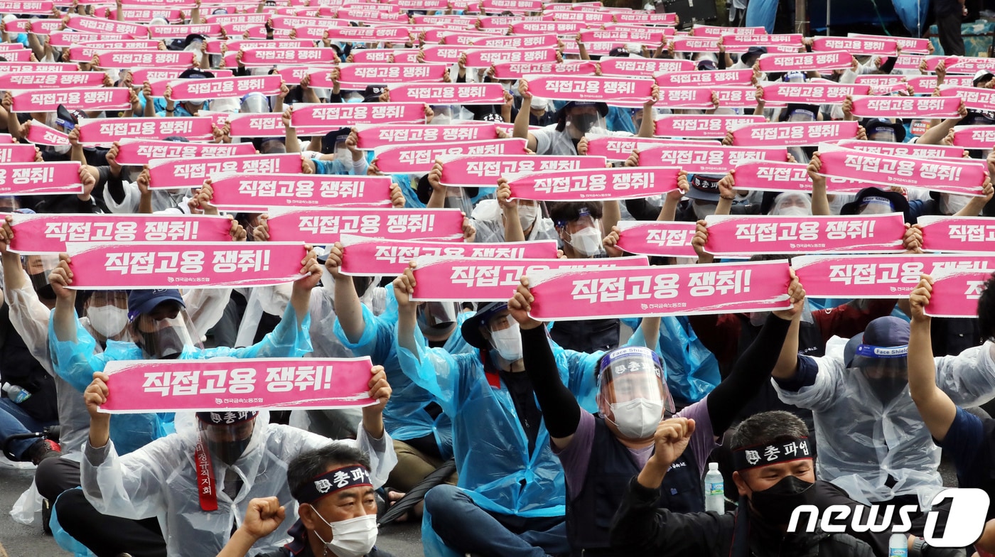 민주노총 금속노조 현대제철 비정규직지회 조합원들이 25일 충남 당진시 현대제철 제철소에서 비정규직의 정규직 전환을 촉구하는 집회를 갖고 있다. 2021.8.25/뉴스1 ⓒ News1 장수영 기자