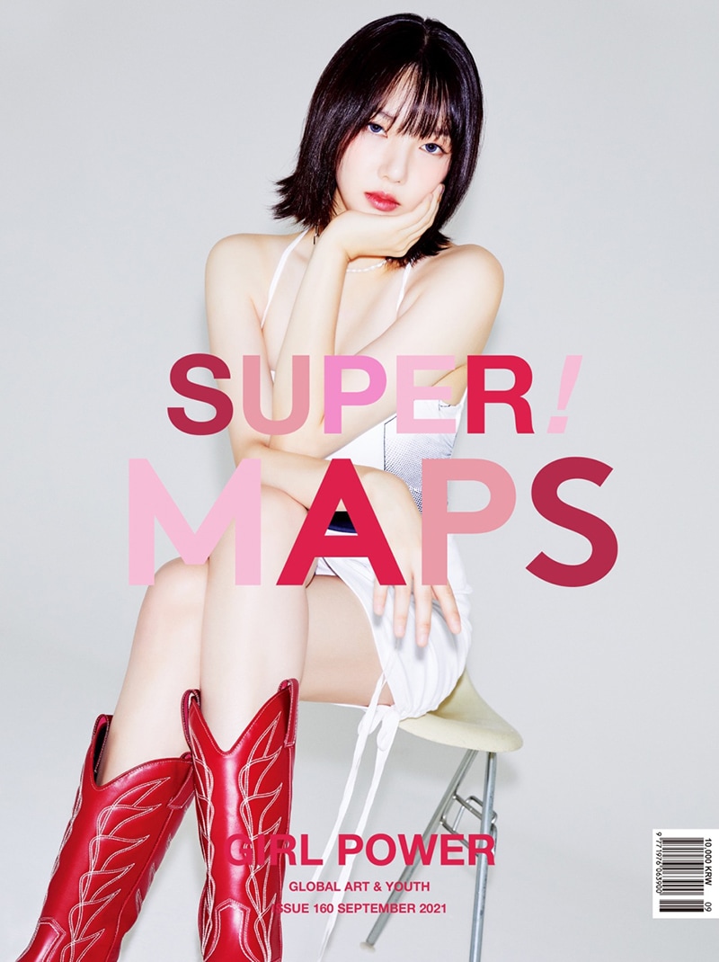 써브라임아티스트에이전시 제공 ⓒ 뉴스1