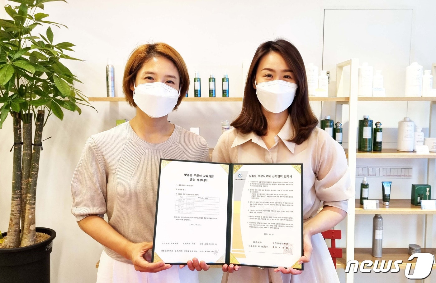 이경민 라포헤어 대표(왼쪽)와 홍정아 영진전문대 교수가 27일 대구 중구 이경민라포헤어 반월당점에서 주문식교육 협약을 체결하고 있다. (영진전문대 제공) 2021.8.27/뉴스1 ⓒ 뉴스1
