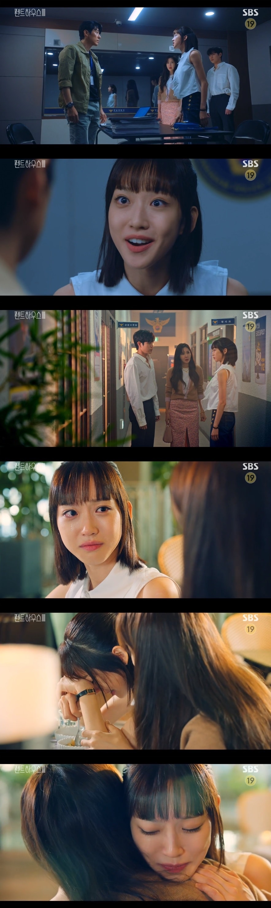 SBS '펜트하우스3' 캡처 ⓒ 뉴스1