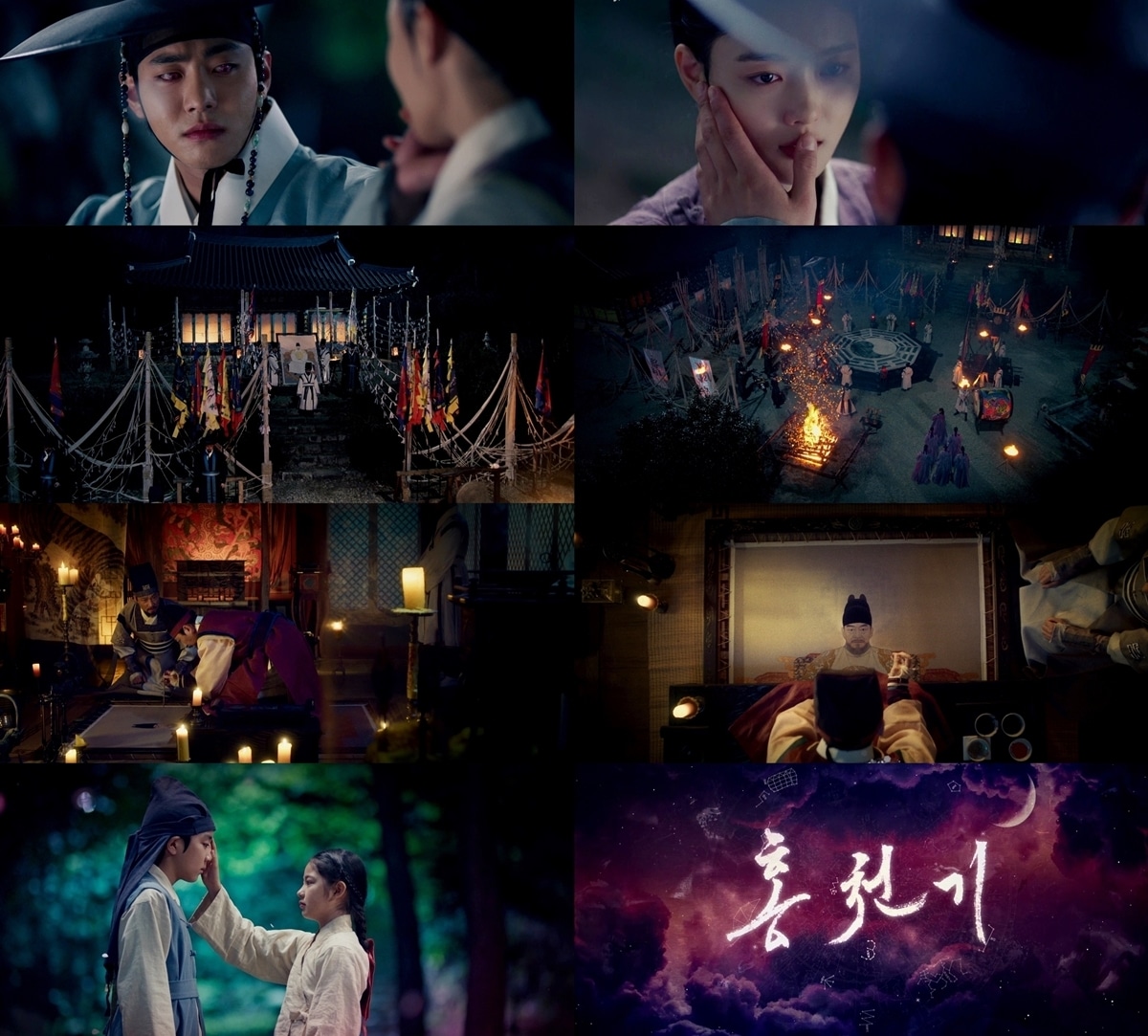 SBS 캡처 ⓒ 뉴스1