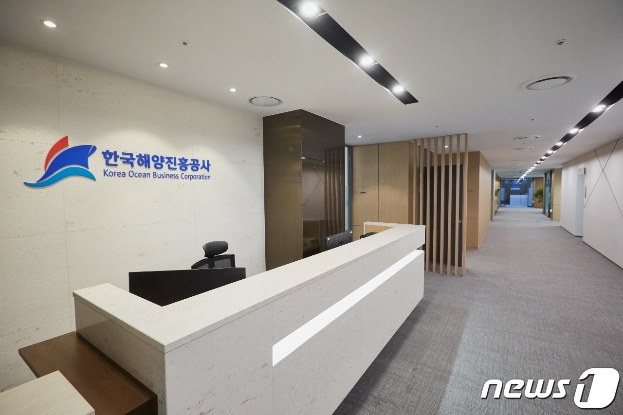 한국해양진흥공사 .ⓒ 뉴스1