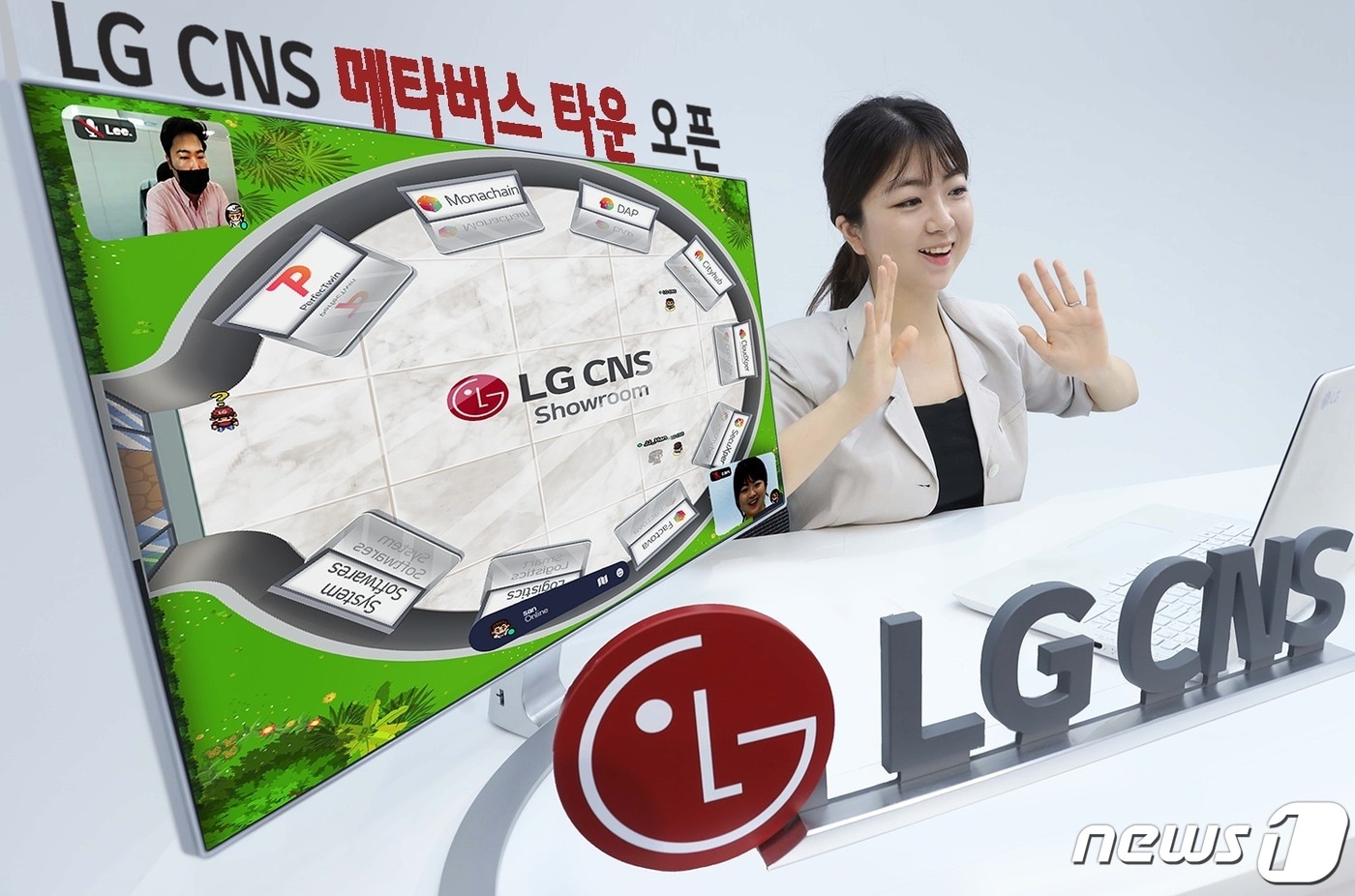 LG CNS 직원이 메타버스로 구축한 'LG CNS Town' 에서 화상 미팅을 하고 있다. (LG CNS 제공) ⓒ 뉴스1