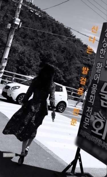 사진=송혜교 인스타그램 ⓒ 뉴스1