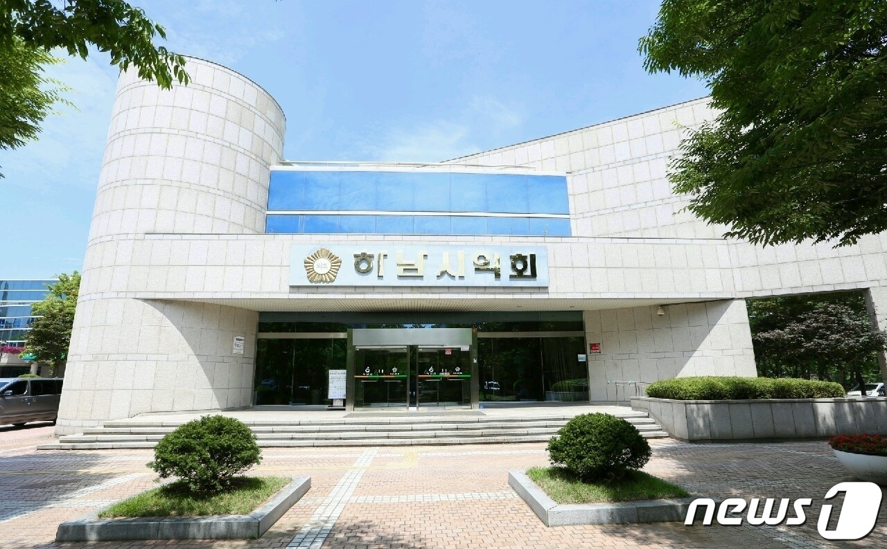 하남시의회 전경.(의회측 제공) ⓒ News1