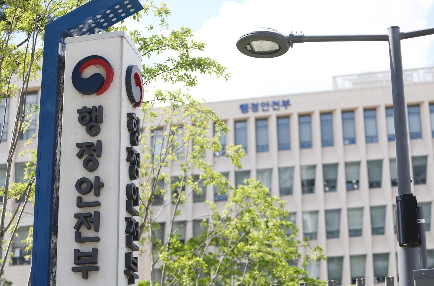 행정안전부 청사 ⓒ News1 허고운 기자