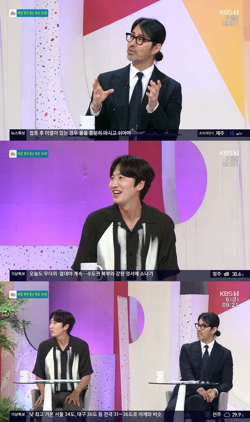 KBS 1TV 방송화면 갈무리 ⓒ 뉴스1