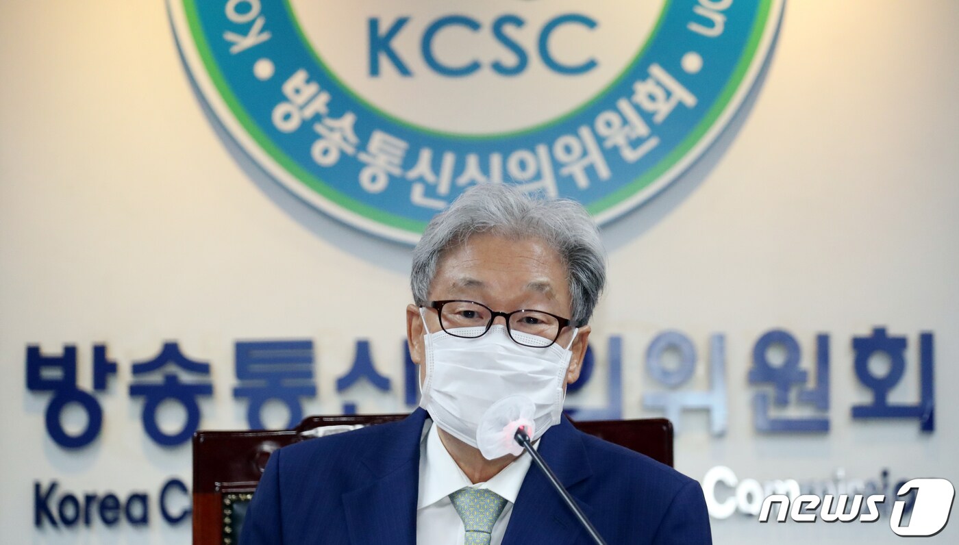 정연주 제5기 방송통신심의위원회  위원장이  9일 서울 양천구 방송회관에서 열린 위원 취임식에서 취임사를 하고 있다. 2021.8.9/뉴스1 ⓒ News1 김명섭 기자