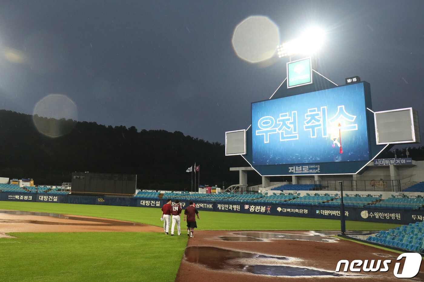 우천 취소 소식을 알리는 대구 삼성라이온즈파크 전광판. 뉴스1 DB ⓒ News1 공정식 기자