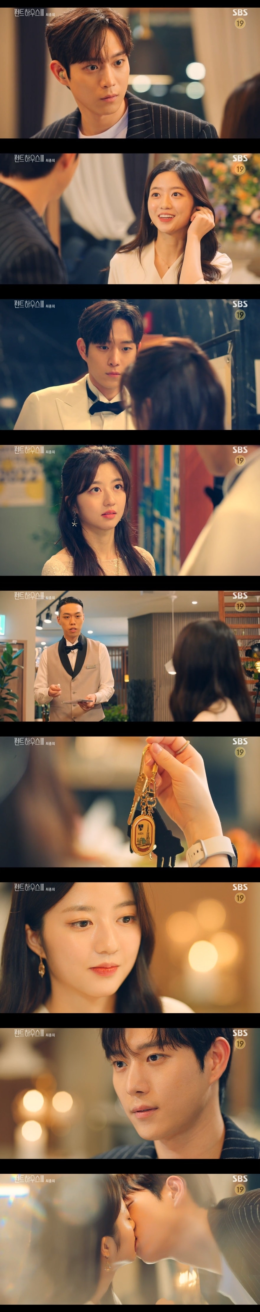 SBS '펜트하우스3' 캡처 ⓒ 뉴스1