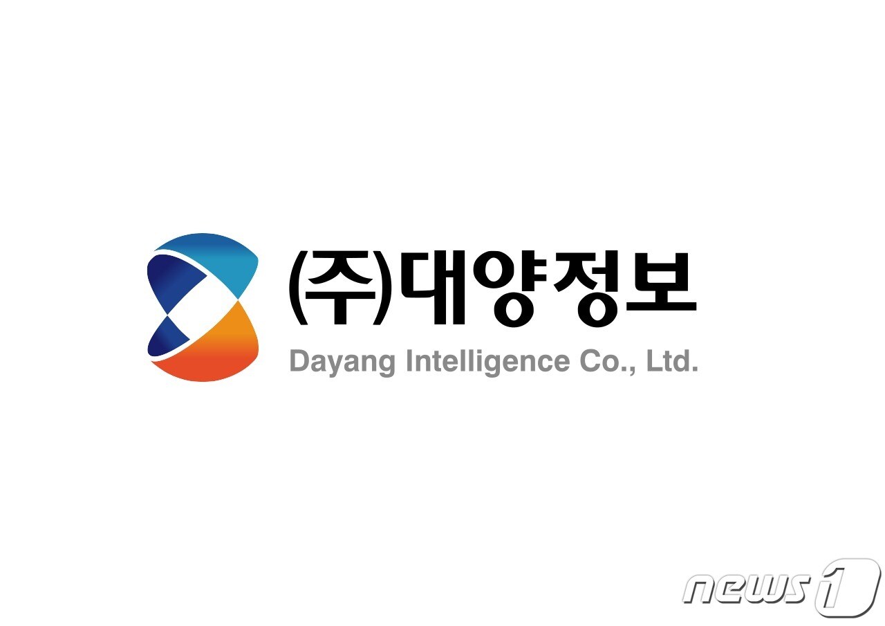 대양정보 로고 (대양정보 제공) ⓒ 뉴스1