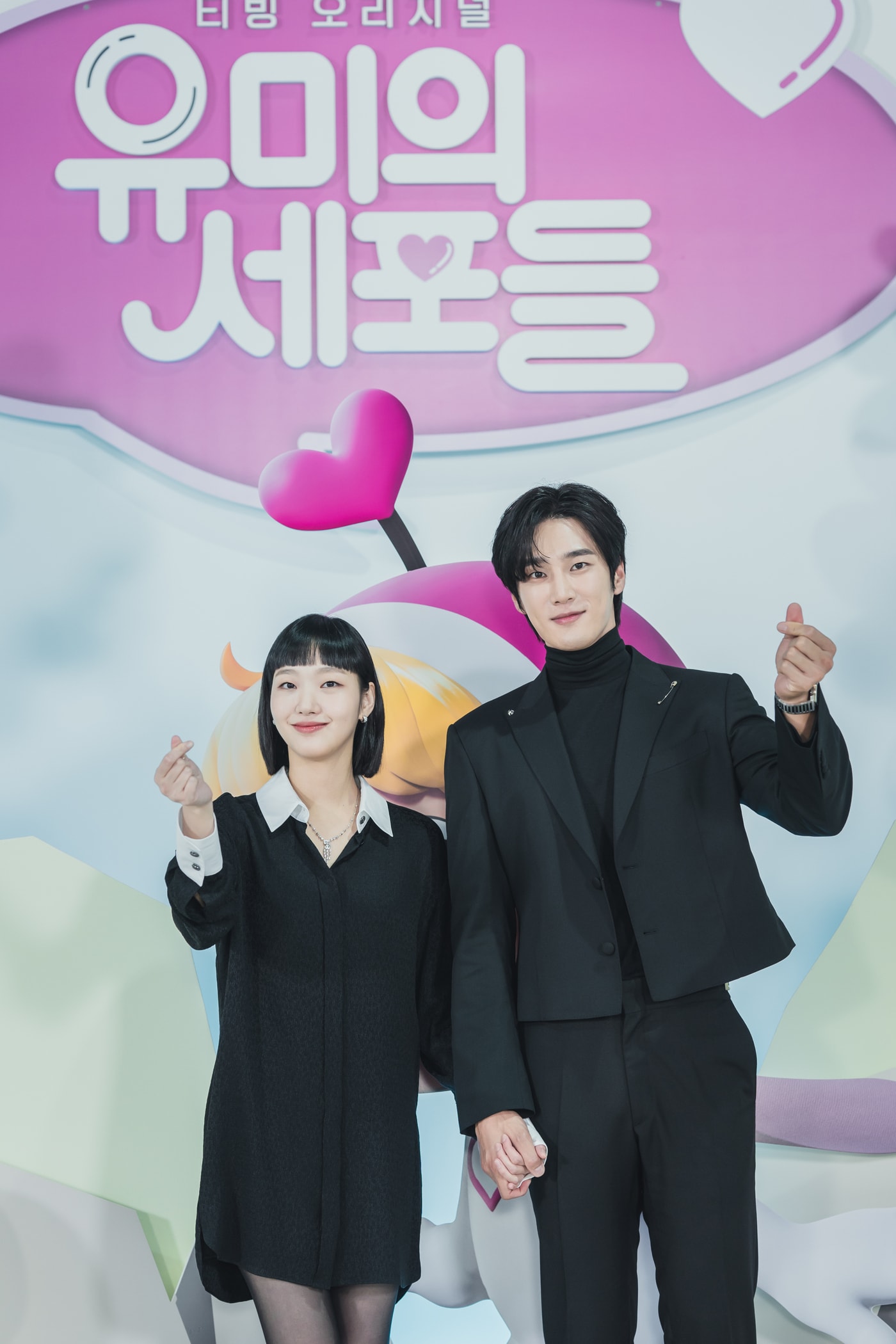 티빙 유미의 세포들 제공ⓒ 뉴스1