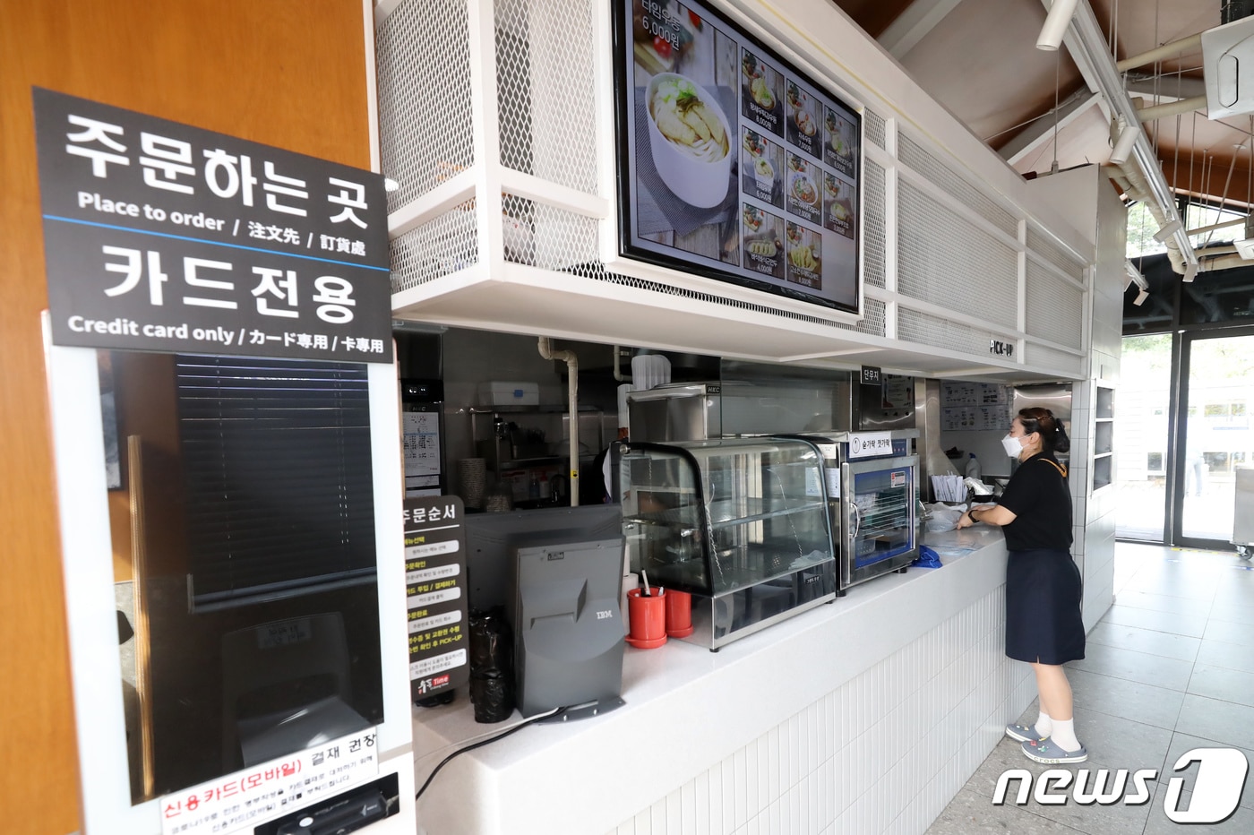 천안논산고속도로 정안알밤 휴게소 내부(뉴스1/DB)