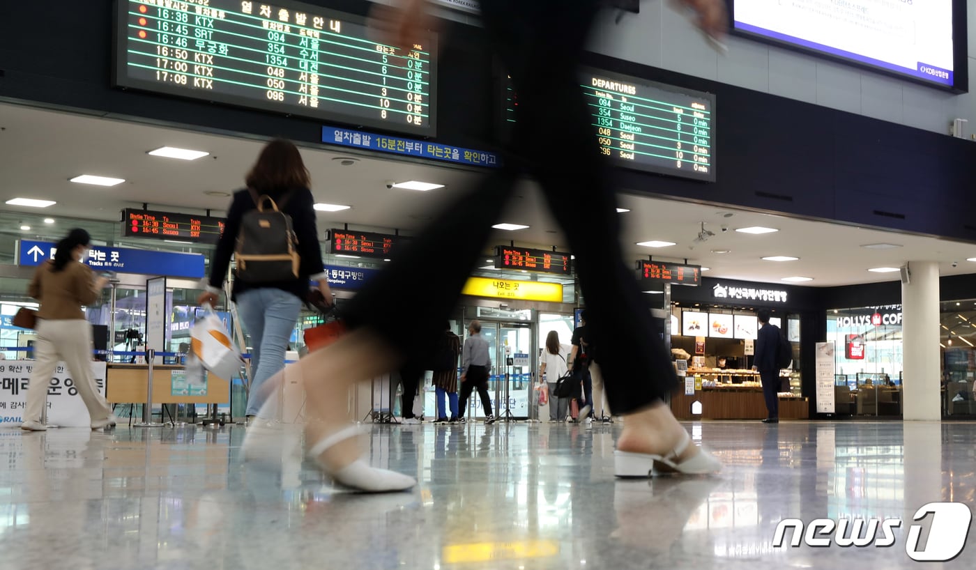 부산역./뉴스1 ⓒ