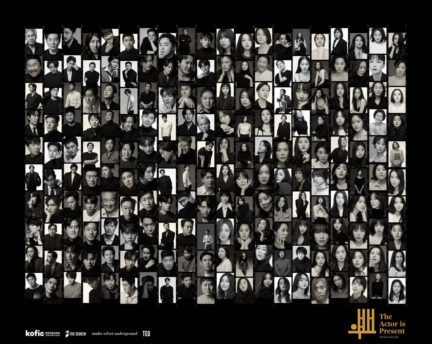 영화진흥위원회 ⓒ 뉴스1