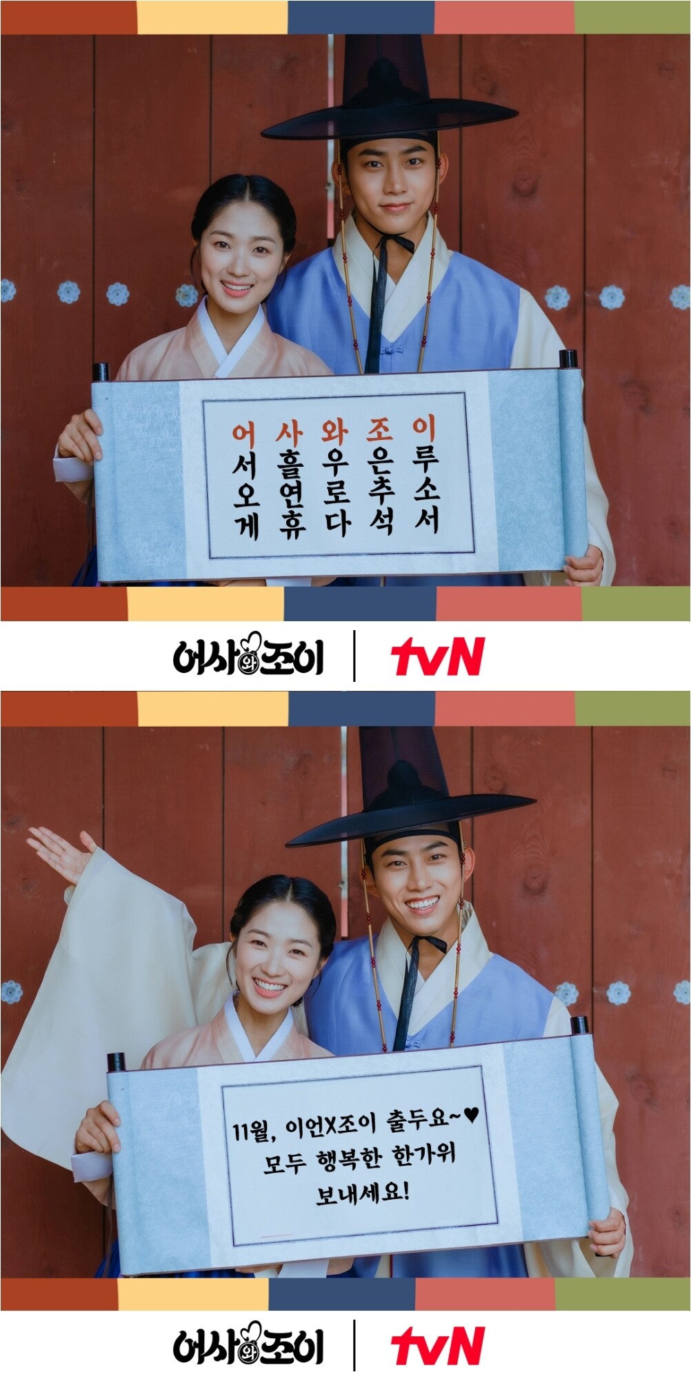 tvN ⓒ 뉴스1