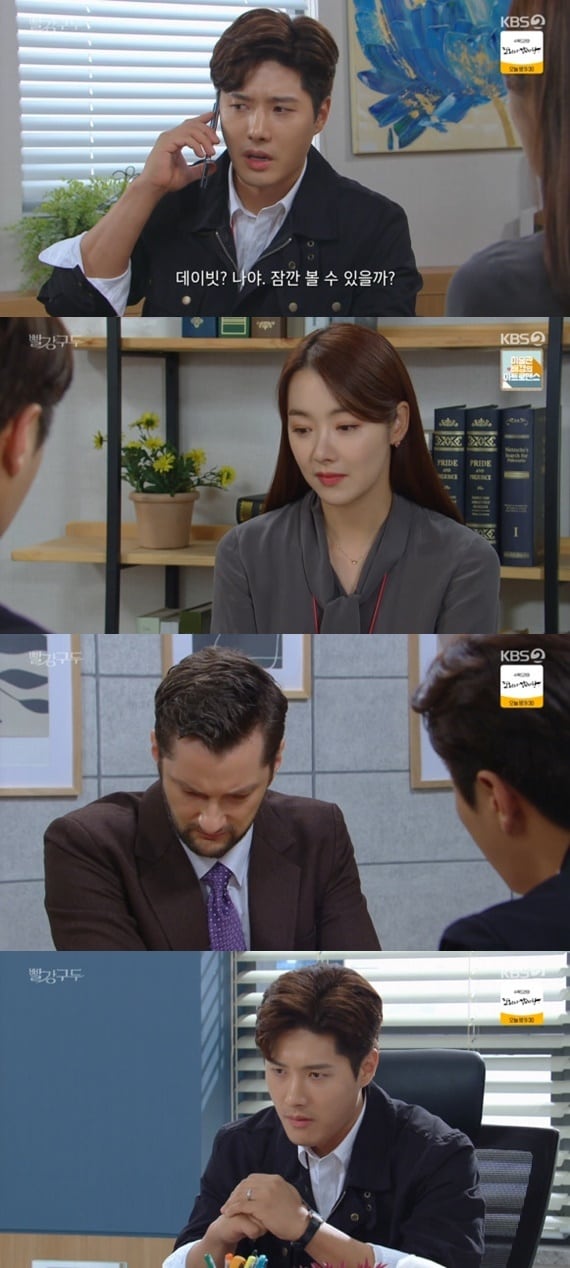 KBS 2TV '빨강 구두' ⓒ 뉴스1