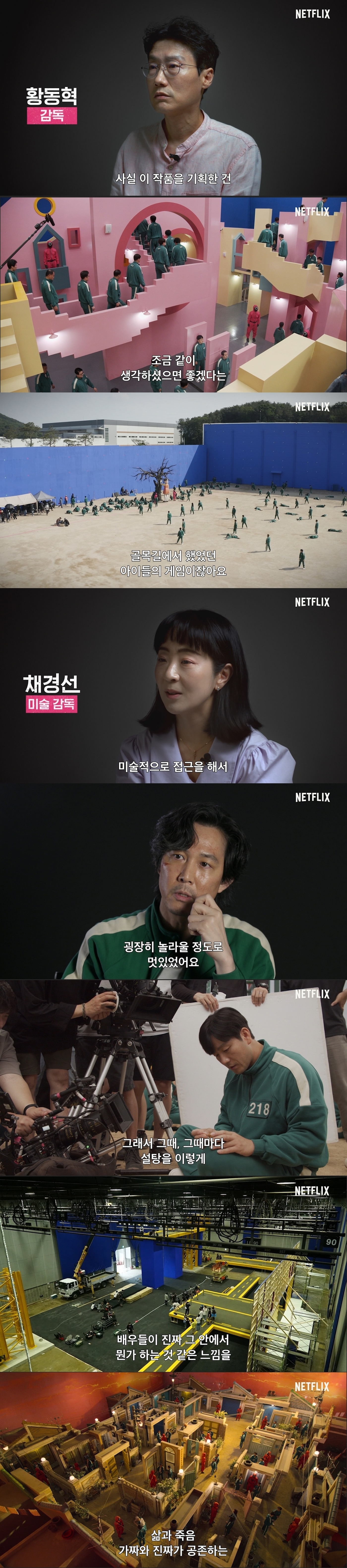 넷플릭스 ⓒ 뉴스1