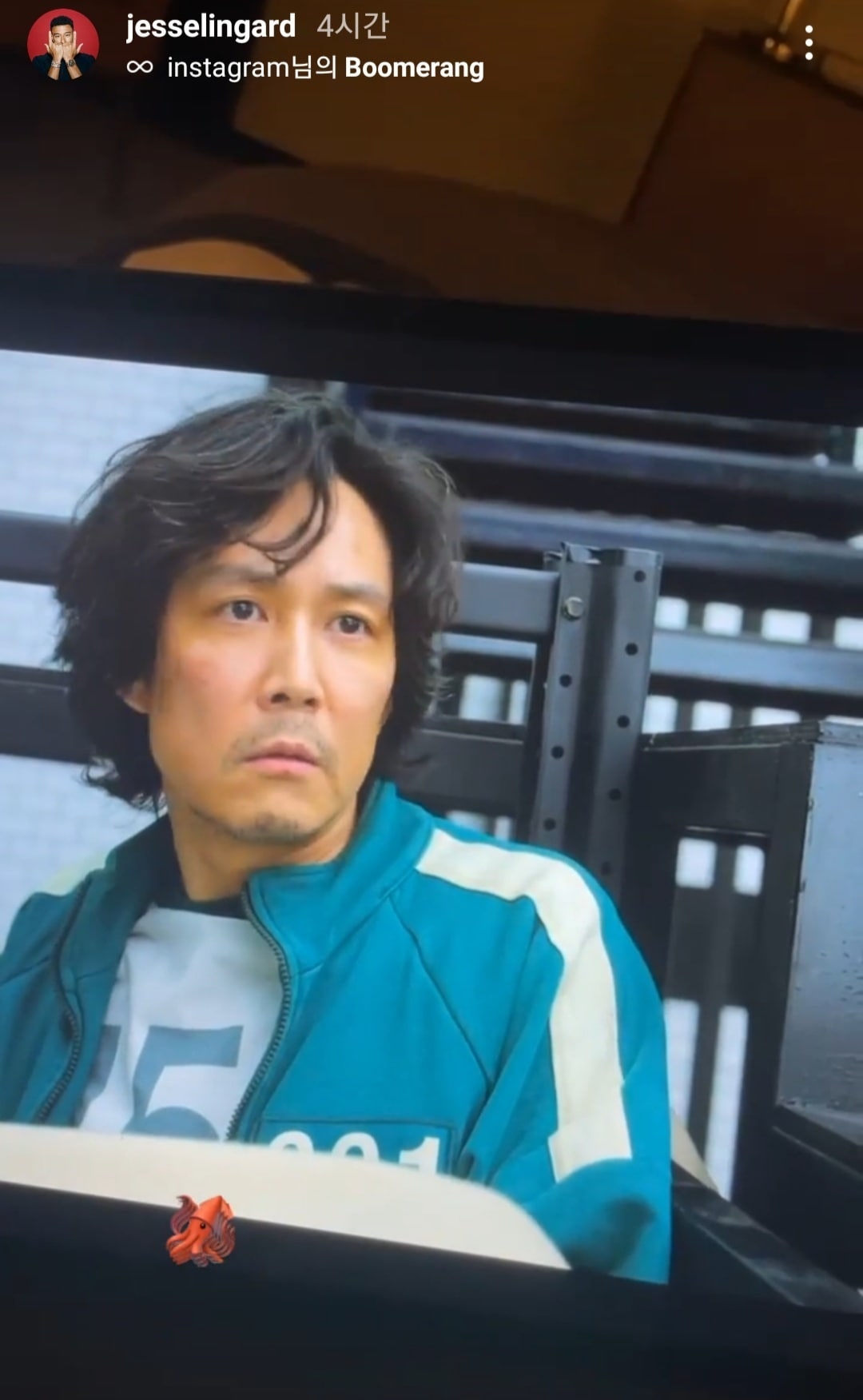 린가드 SNS에 등장한 넷플릭스 오징어 게임. (제시 린가드 SNS 캡처) ⓒ 뉴스1