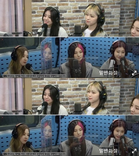 SBS 파워FM '최화정의 파워타임' 보이는 라디오 캡처 ⓒ 뉴스1