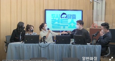 SBS 라디오 캡처 ⓒ 뉴스1