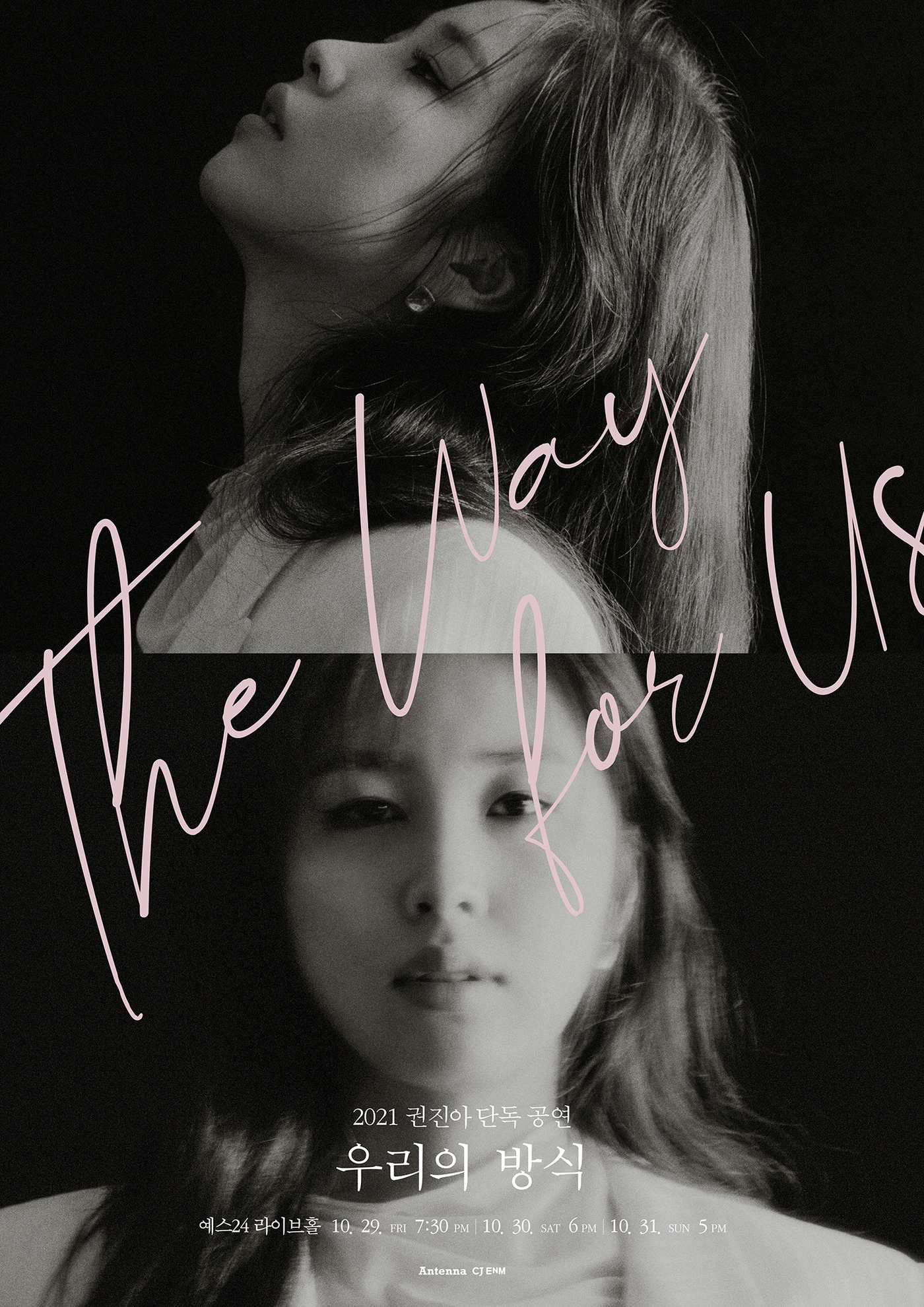 안테나 ⓒ 뉴스1