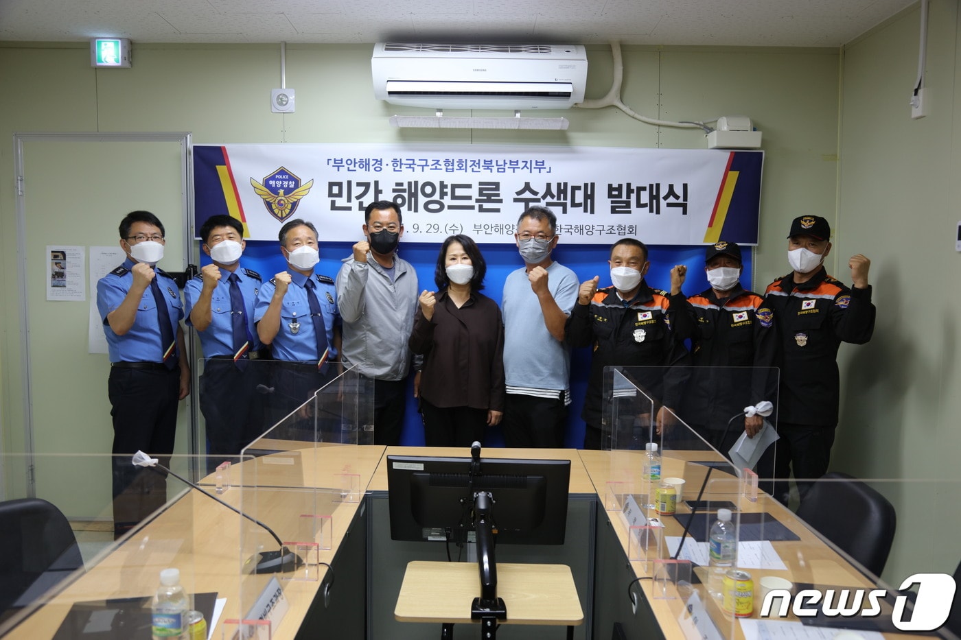 전북 부안해양경찰서는 드론을 활용한 항공수색과 해안가 예방순찰을 위해 '민간해양구조대 드론수색대'를 운영한다.ⓒ 뉴스1