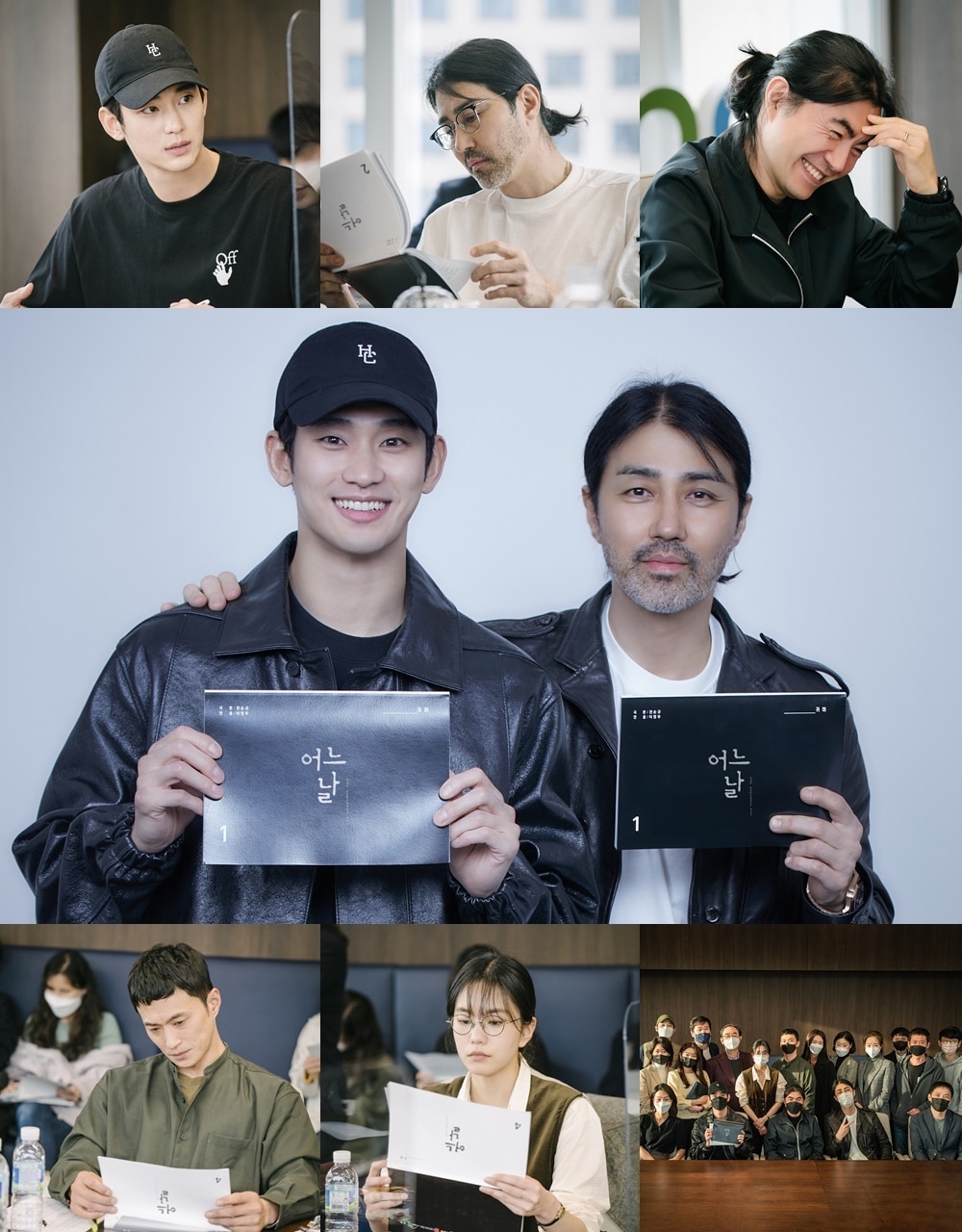 쿠팡플레이 '어느 날' ⓒ 뉴스1