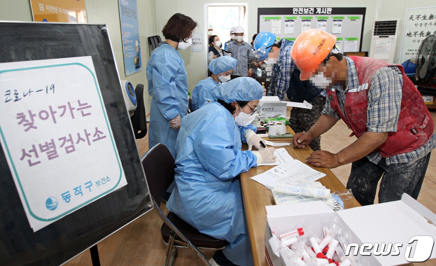 동작구 보건소 관계자들이 30일 관내 근로자수 50인 이상 건설공사장을 대상으로 찾아가는 선별진료소을 추가 운영했다. (동작구청 제공) 2021.9.30/뉴스1