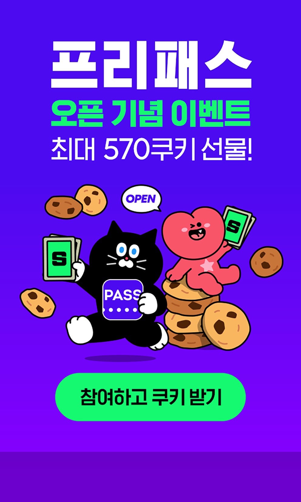 (네이버 제공)ⓒ 뉴스1