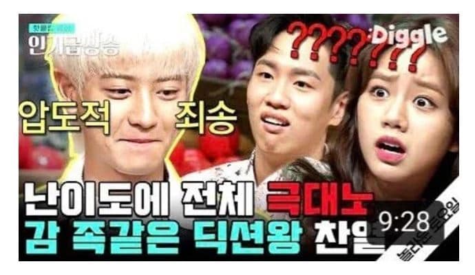 2020년 7월29일 tvN '놀라운 토요일'에 맞춤법 틀린 '극대노'가 자막으로 나왔다. (방송화면 캡처)