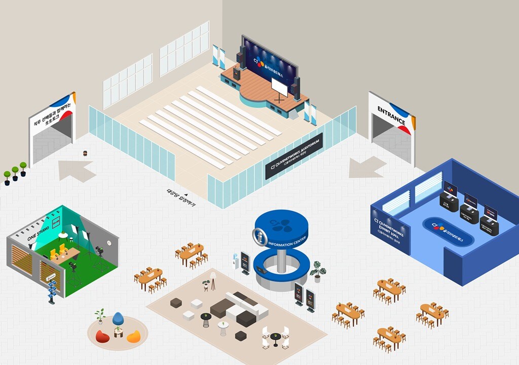 CJ올리브네트웍스 온라인 채용설명회장 모습. (사진제공 = CJ올리브네트웍스) ⓒ 뉴스1