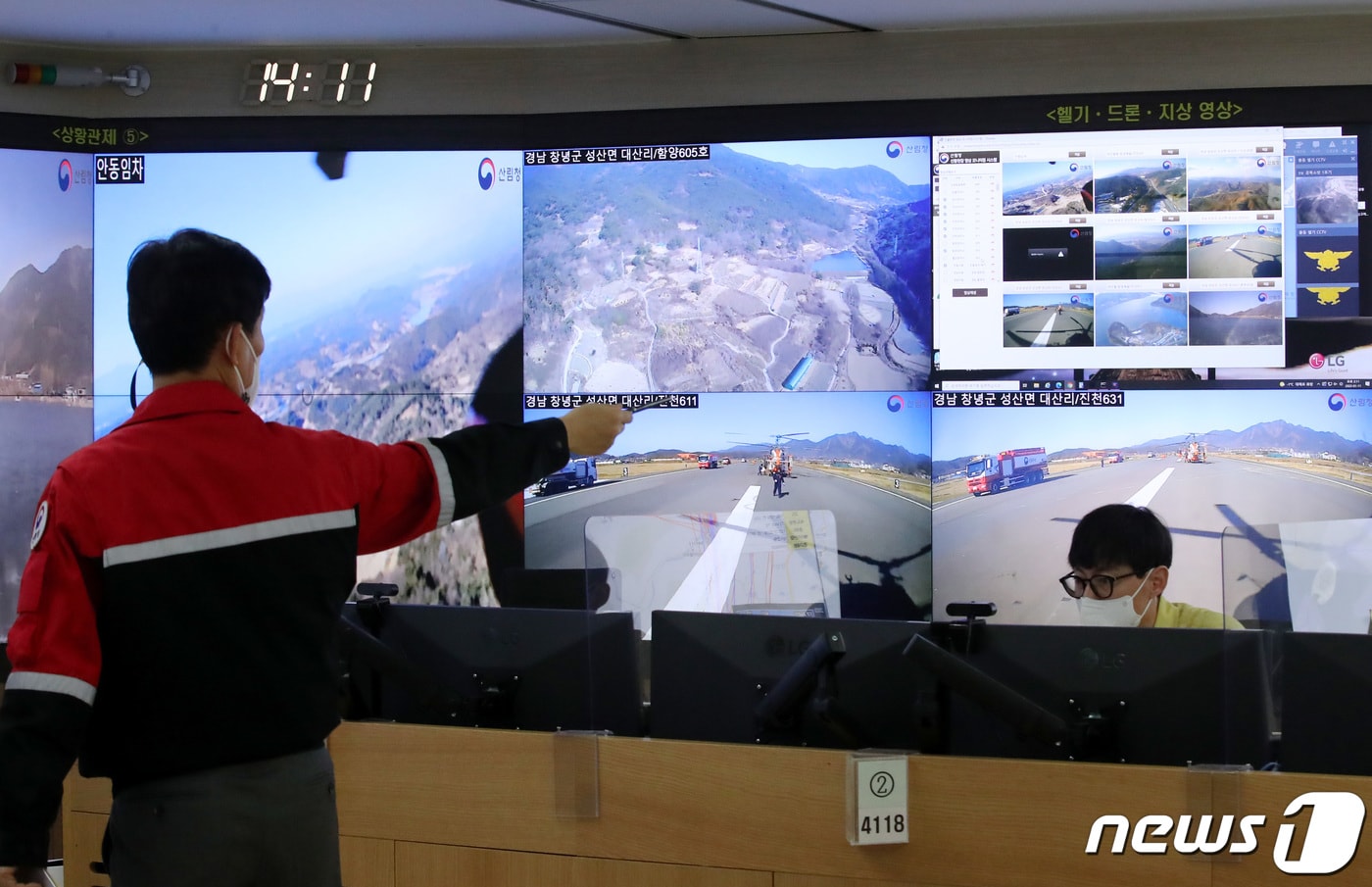 1일 대전·충남엔 대기가 건조한 가운데 아침 사이 일부 지역에 가시거리 1㎞ 미만의 안개가 낄 것으로 예보됐다. 정부대전청사 산림청 중앙산림재난상황실에 마련된 중앙산불방지대책본부에서 관계자들이 산불 상황을 확인하고 있다. ⓒ 뉴스1 김기태 기자