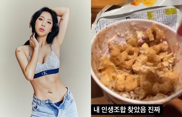 이영지 SNS 갈무리 ⓒ 뉴스1