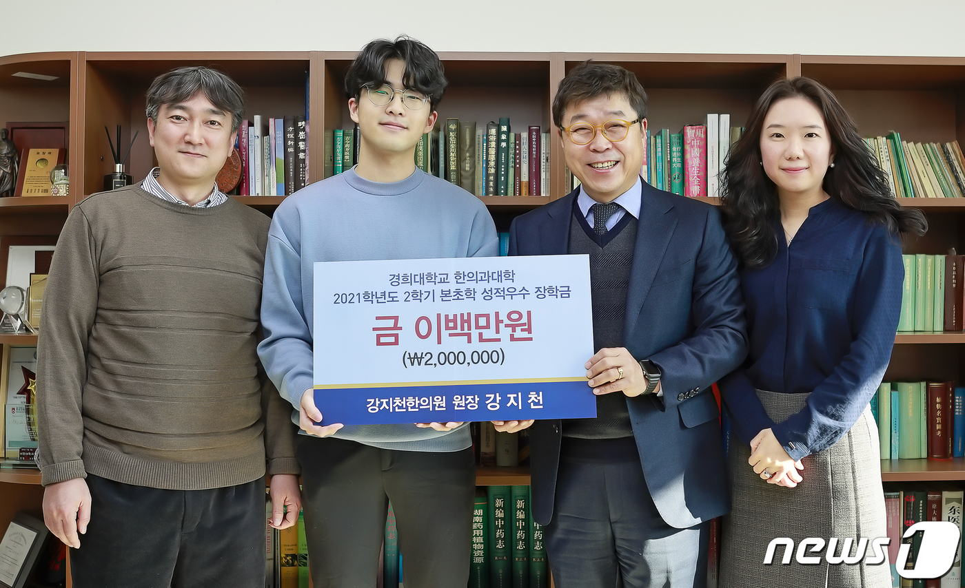 왼쪽부터 이경진 한의과대학 교수, 김재윤 한의학과 학생, 김호철 교수, 송정빈 교수. (경희대 제공)/뉴스1 ⓒ 뉴스1