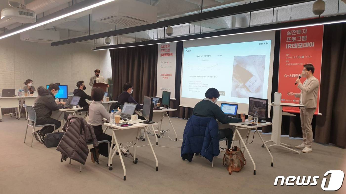 실전투자 프로그램 IR데모데이에서 참여 업체가 발표를 하고 있다.(강원혁신센터 제공)ⓒ 뉴스1