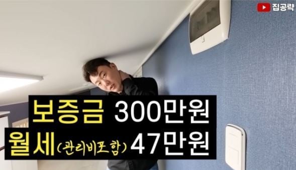 (유튜브 채널 갈무리) ⓒ 뉴스1