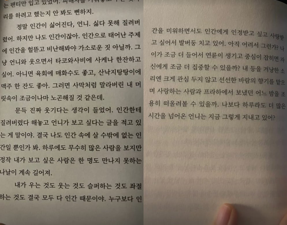 설현 인스타그램 ⓒ 뉴스1