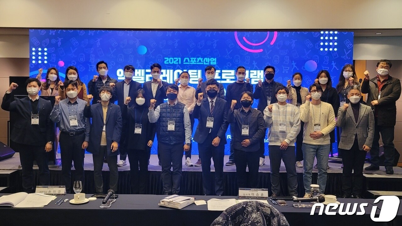 로우파트너스, '스포츠산업 액셀러레이팅' 통해 114억원 투자 유치 - 뉴스 썸네일 이미지