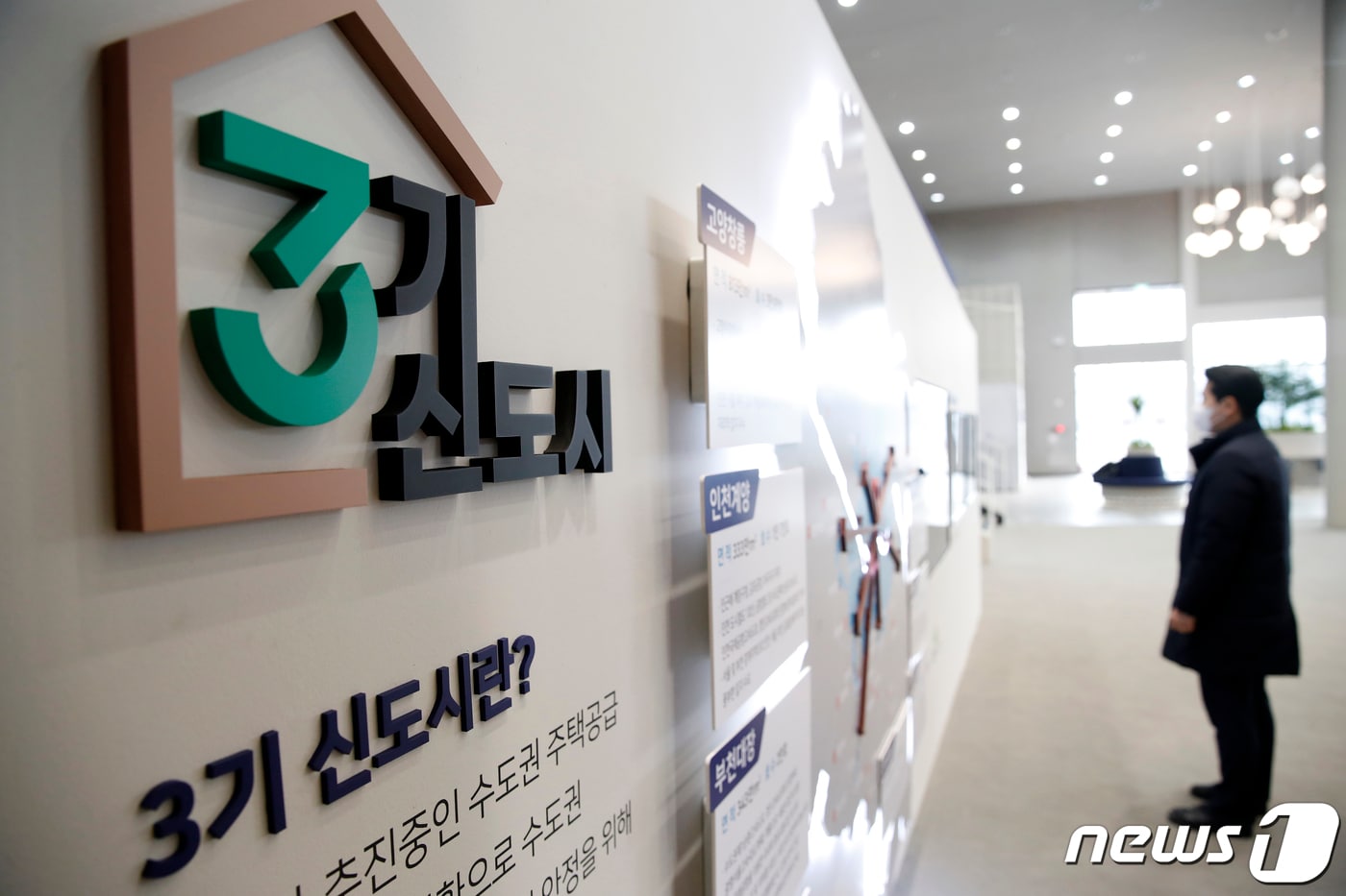 부천대장, 본청약 본격화…분양가 1억 올랐지만 청약 열기 '후끈' - 뉴스1