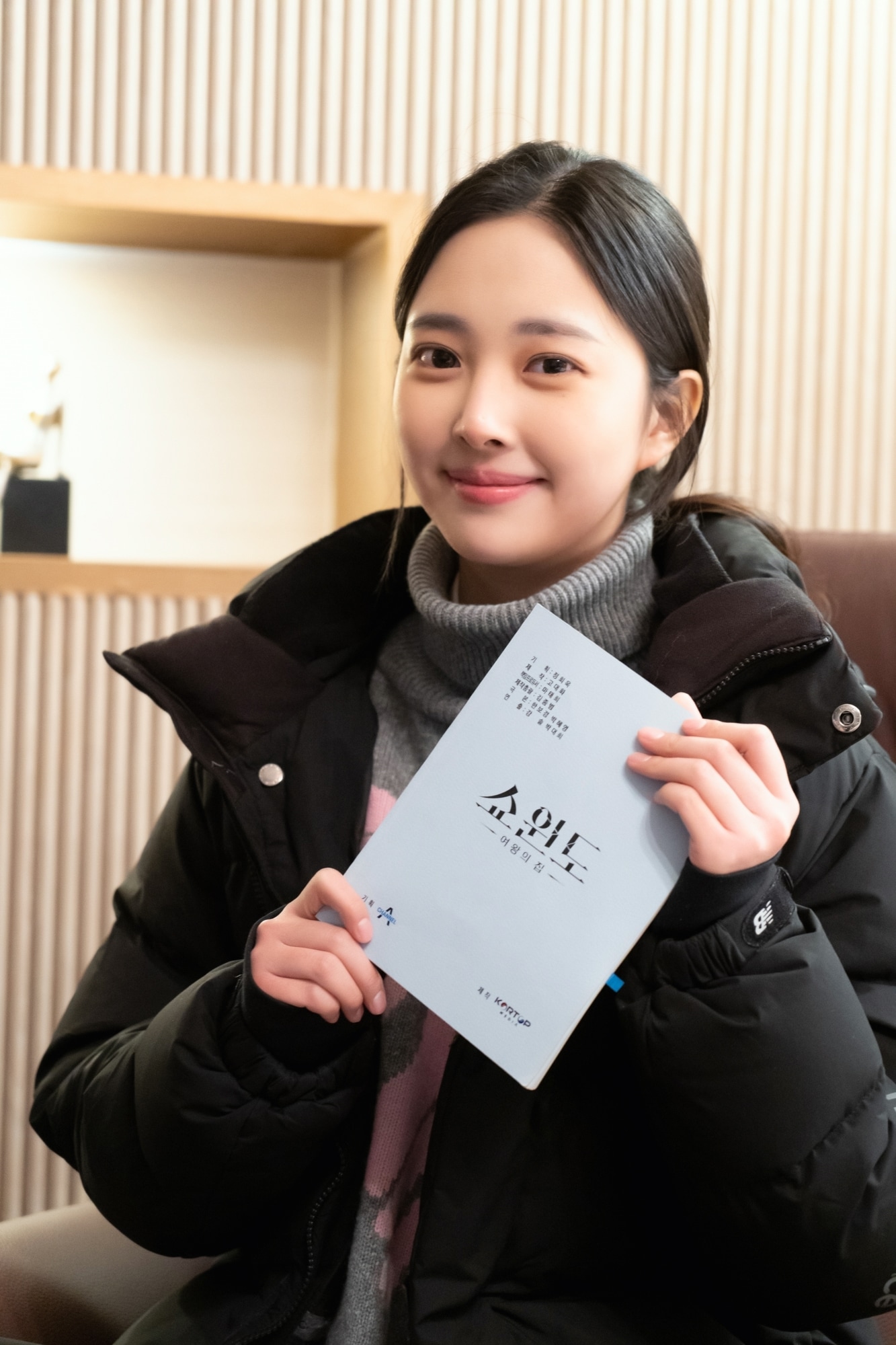 FNC 엔터테인먼트 ⓒ 뉴스1