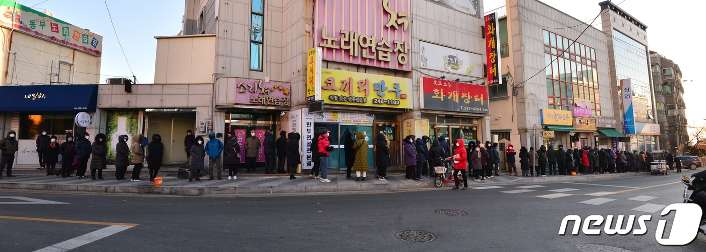 지난 1월18일 경북 포항시 북구 장량동 대동신협 앞에서 시민들이 올해 첫 판매를 시작한 포항사랑상품권을 구입하기 위해 줄을 서서 기다리고 있다. 2022.1.18/뉴스1 ⓒ News1 최창호 기자
