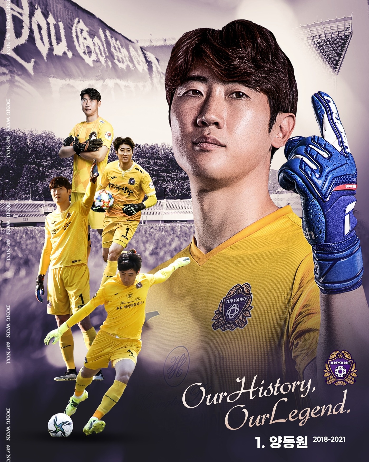양동원(FC 안양 제공)ⓒ 뉴스1