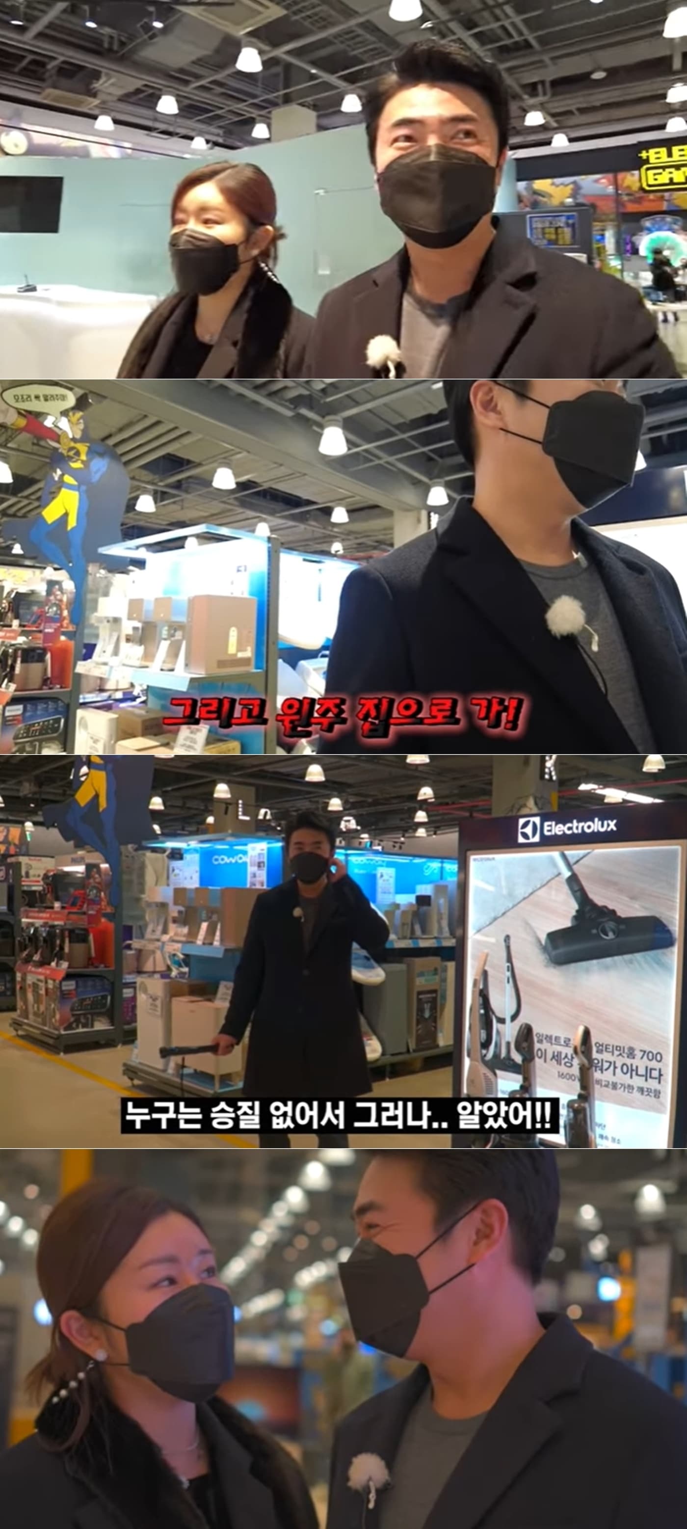 유튜브 채널 '장동민의 옹테레비' 방송 화면 갈무리 ⓒ 뉴스1