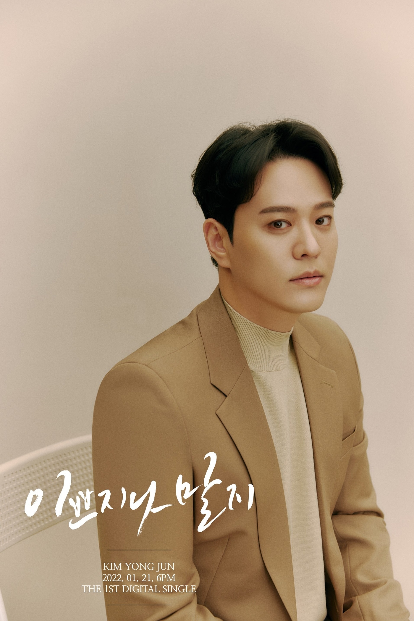 김용준/더블에이치티엔이 제공 ⓒ 뉴스1