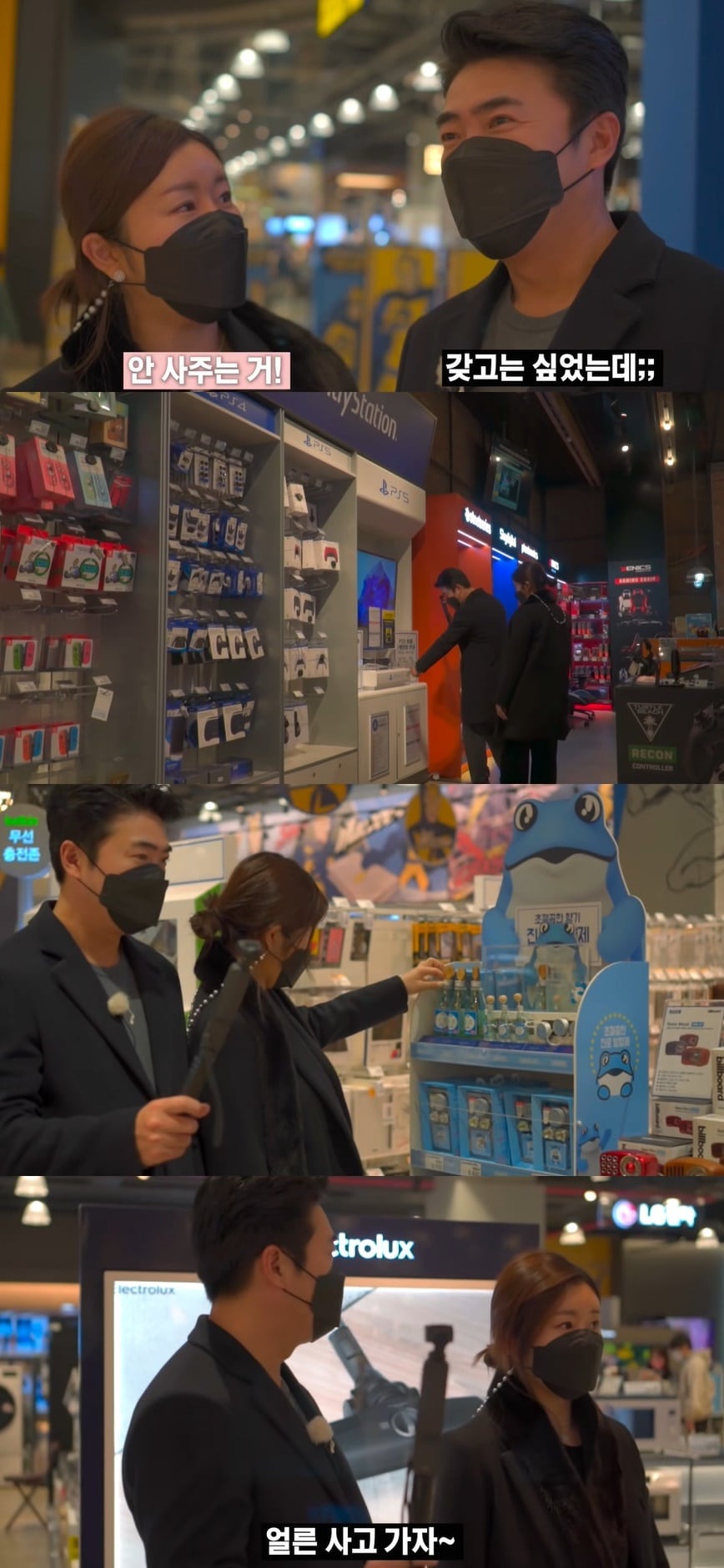 사진=유튜브 '장동민의 옹테레비' 영상 갈무리 ⓒ 뉴스1